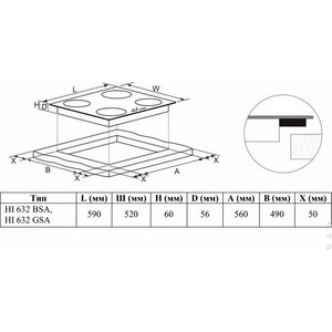 Индукционная варочная панель Weissgauff HI 632 GSA