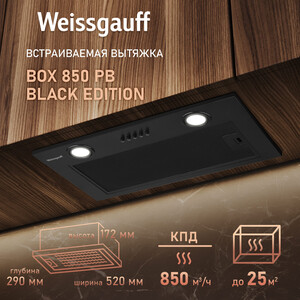 Вытяжка встраиваемая Weissgauff Box 850 PB Black Edition