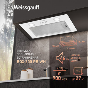 Вытяжка встраиваемая Weissgauff Box 600 PB WH