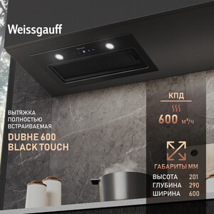 Вытяжка встраиваемая Weissgauff Dubhe 600 Black Touch