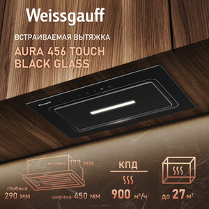 Вытяжка встраиваемая Weissgauff Aura 456 Touch Black Glass