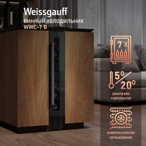 Винный шкаф Weissgauff WWC-7 B