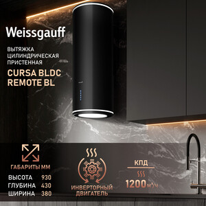 Вытяжка Weissgauff Cursa BLDC Remote BL