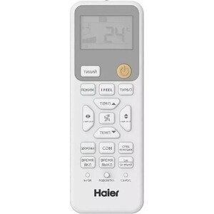 Сплит-система Haier HSU-09HPL303/R3 / HSU-09HPL103/R3