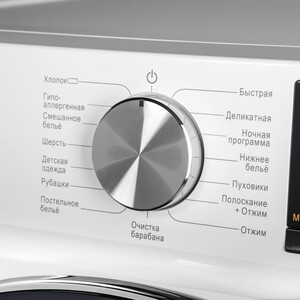 Стиральная машина MAUNFELD MFWM127IWH02