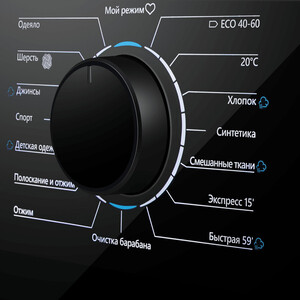 Стиральная машина MAUNFELD MFWM1410STSL03