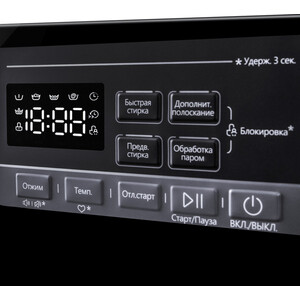 Стиральная машина MAUNFELD MFWM1410STWH03