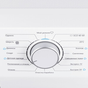 Стиральная машина MAUNFELD MFWM148STWH02