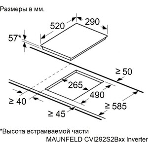 Индукционная варочная панель MAUNFELD CVI292S2BBG Inverter