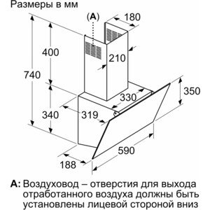 Вытяжка Bosch DWK63PJ60T