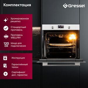 Электрический духовой шкаф Gressel U6EC69110