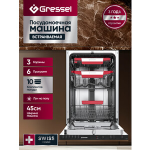 Встраиваемая посудомоечная машина Gressel UBB525