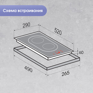 Индукционная варочная панель Zigmund & Shtain CI 29.3 W