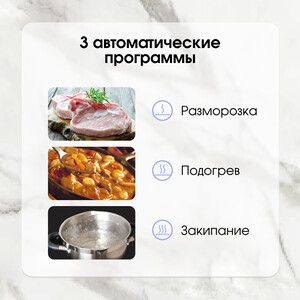 Индукционная варочная панель Zigmund & Shtain CI 29.6 W