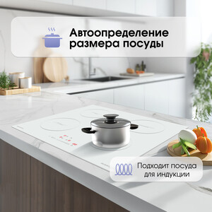 Индукционная варочная панель Zigmund & Shtain CI 30.6 W