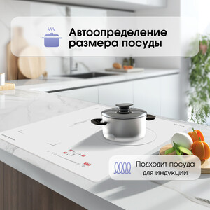 Индукционная варочная панель Zigmund & Shtain CI 49.4 W