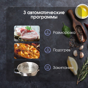 Индукционная варочная панель Zigmund & Shtain CI 69.6 B