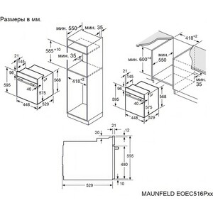 Электрический духовой шкаф MAUNFELD EOEC516PB