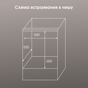 Электрический духовой шкаф Zigmund & Shtain E 158 I