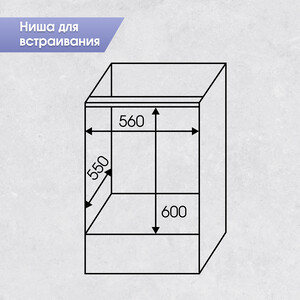 Электрический духовой шкаф Zigmund & Shtain E 163 B