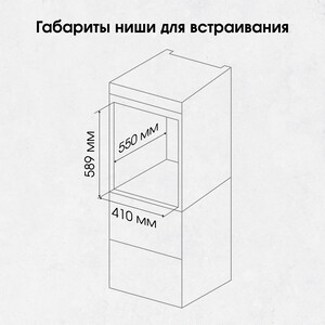 Электрический духовой шкаф Zigmund & Shtain E 172 S