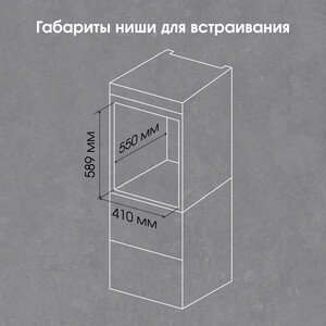 Электрический духовой шкаф Zigmund & Shtain E 172 W