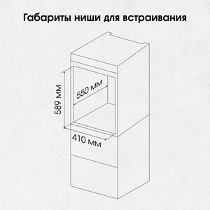 Электрический духовой шкаф Zigmund & Shtain E 174 B