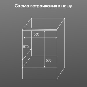 Электрический духовой шкаф Zigmund & Shtain E 176 W