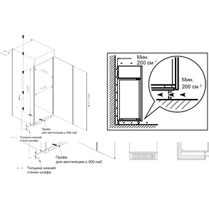 Встраиваемый холодильник Graude IK 180.0