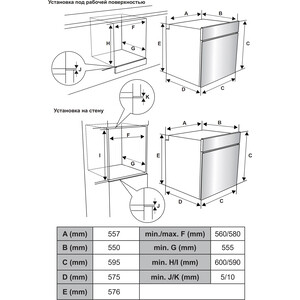 Электрический духовой шкаф Weissgauff EOV 29 Pdwv