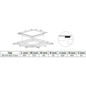 Индукционная варочная панель Weissgauff HI 430 BA Cross