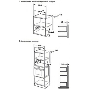 Встраиваемая микроволновая печь Weissgauff BMWO-206