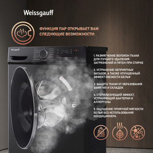 Cтиральная машина Weissgauff WM 4627 Touch Inverter Steam Black