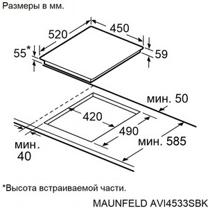 Индукционная варочная панель MAUNFELD AVI4533SBK