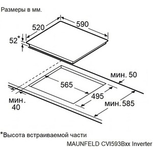 Индукционная варочная панель MAUNFELD CVI593BBK Inverter
