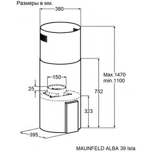 Вытяжка островная MAUNFELD ALBA 39 Isla золотой