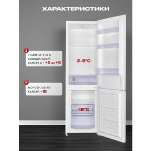 Холодильник Kraft KF-DC290W