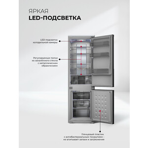 Встраиваемый холодильник Lex LBI177.3ID Grey