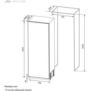 Встраиваемый холодильник MILLEN MBI470SDMaxPro