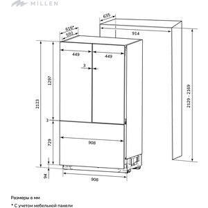 Встраиваемый холодильник MILLEN MBI552FDMaxPro