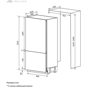 Встраиваемый холодильник MILLEN MBI558MaxPro