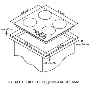 Газовая варочная панель Ardo GH64GTCB2