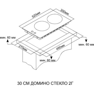 Газовая варочная панель Ardo GH32GCB2