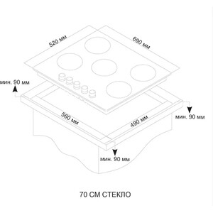 Газовая варочная панель Ardo GH74G1WTCB2