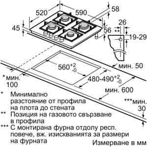Газовая варочная панель Bosch PNN6B6K40
