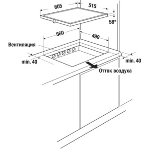 Индукционная варочная панель Kuppersbusch KI 6130.0 SR
