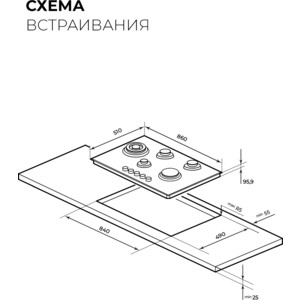 Газовая варочная панель Lex GVG 955 BBL