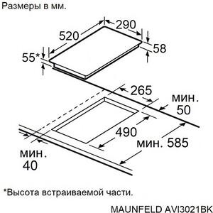 Индукционная варочная панель MAUNFELD AVI3021BK