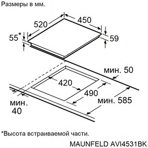 Индукционная варочная панель MAUNFELD AVI4531BK