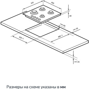 Газовая варочная панель MILLEN MGH 452 IX